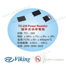 光頡插件式功率電阻供應與代理信息 網(wǎng)上貿易代理指南