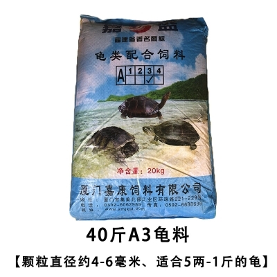 甲魚飼料顆粒的科學選用與高效投喂策略